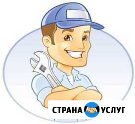 Сантехник. Электрик. Вентиляция. Дымоходы Чебоксары - изображение 1