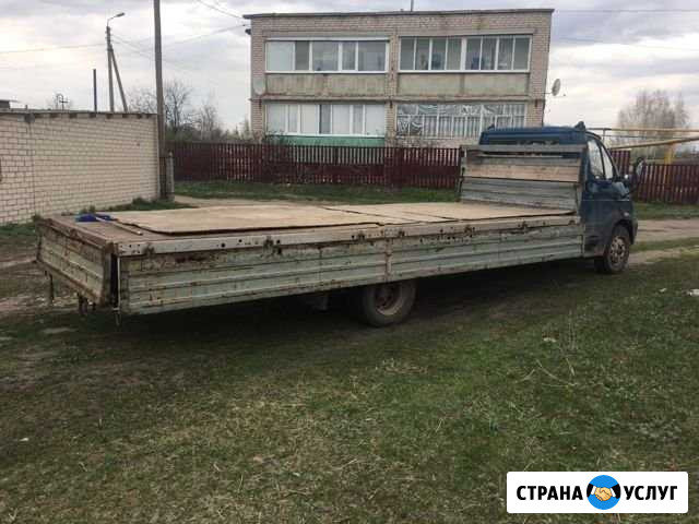 Доставка Шигоны - изображение 1