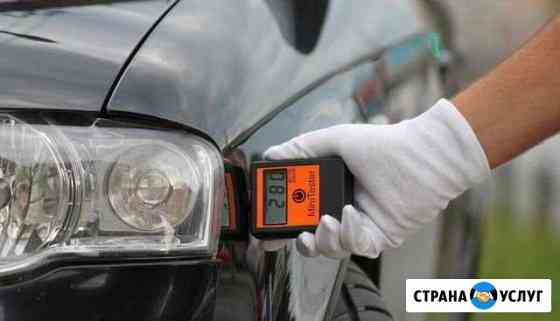 Автоподбор автомобиля Пермь