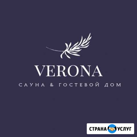 Spa Черняховск - изображение 1