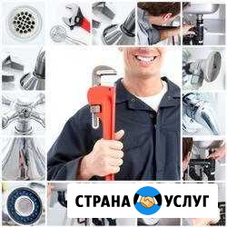 Сантехник. Монтаж Сантехники, Водопровода и т.д Ставрополь - изображение 1