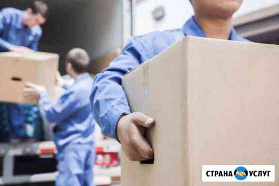 Грузчики и Разнорабочие Ставрополь