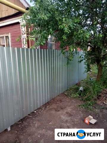 Заборы под ключ. Уборка участков. Вывоз мусора Городец - изображение 1
