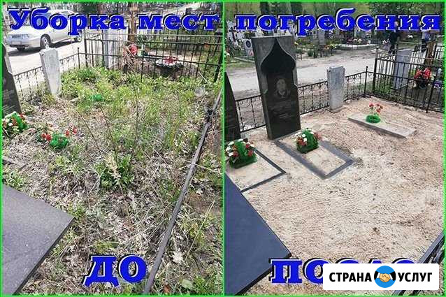 Благоустройство Воронеж - изображение 1