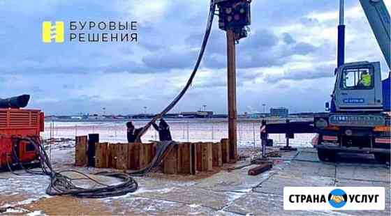 Погружение забивка Шпунта Ларсена и Труб Москва