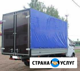 Автогрузоперевозки по городу и межгороду. Газель Тюмень - изображение 1