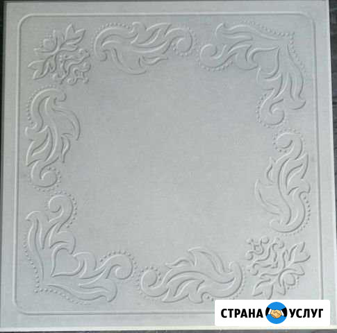 Тротуарная плитка Десногорск - изображение 1