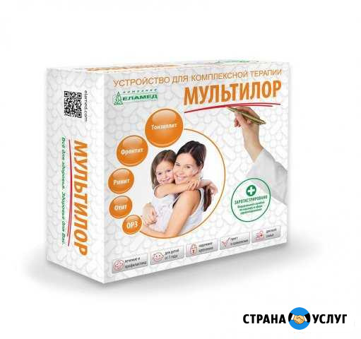 Прокат аппарат мультилор Томск - изображение 1