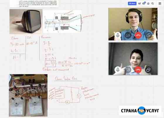 Физика/математика на 5. (очно+онлайн) Москва