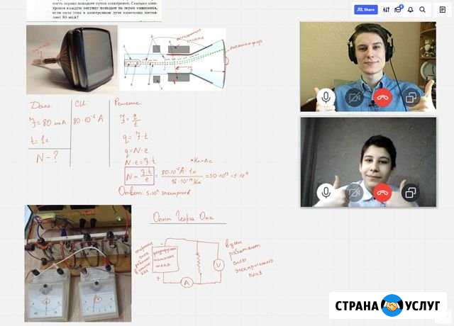 Физика/математика на 5. (очно+онлайн) Москва - изображение 1