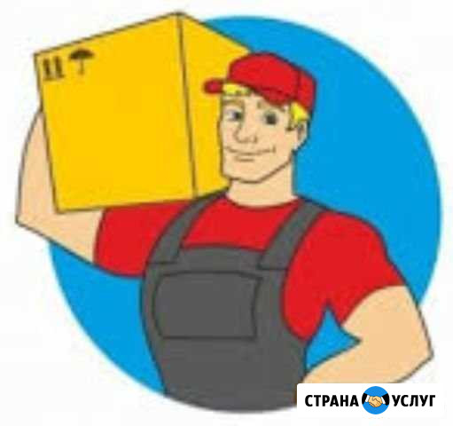 Грузоперевозки, Услуги грузчика Набережные Челны - изображение 1