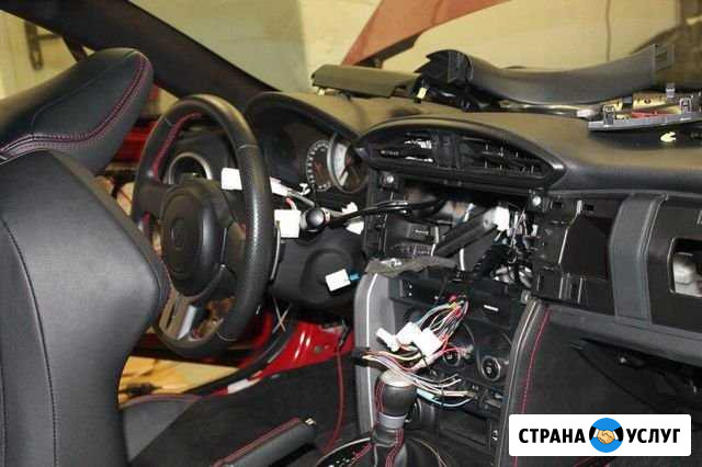 Автоэлектрик-Диагност Чехов - изображение 1