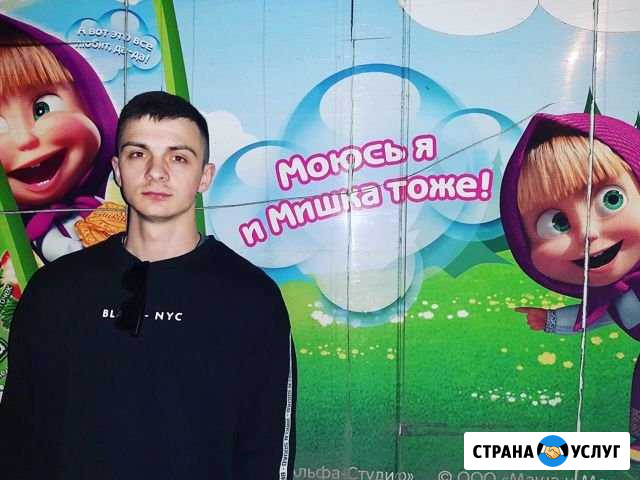 Муж на час Домодедово - изображение 1