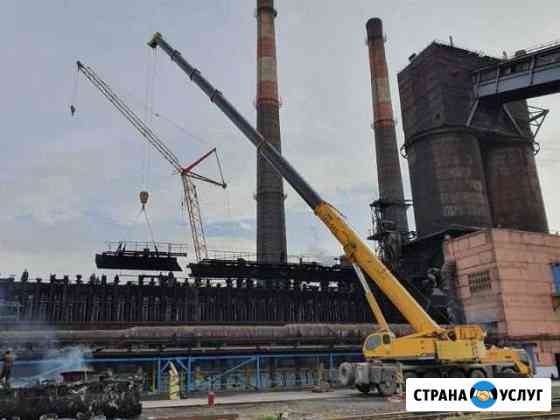 Автокраны грузоподъёмностью 25-200 тонн Челябинск