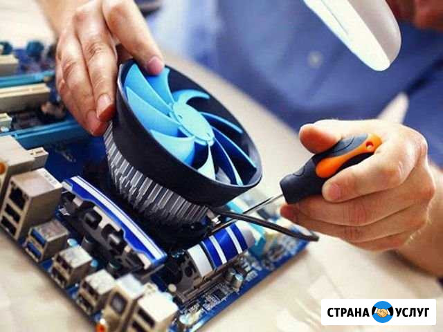 Ремонт Компьютеров Установка программ на Дому Курс Курск - изображение 1