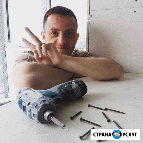 Ремонт и отделка квартир Краснодар