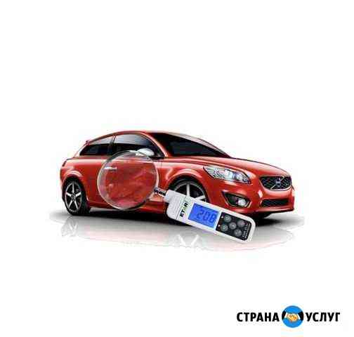 Автоподбор,Диагностика автомобиля Кемерово