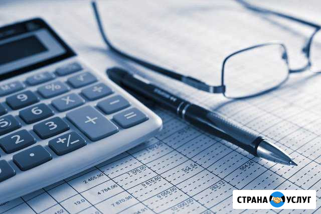 Услуги опытного бухгалтера Обнинск - изображение 1