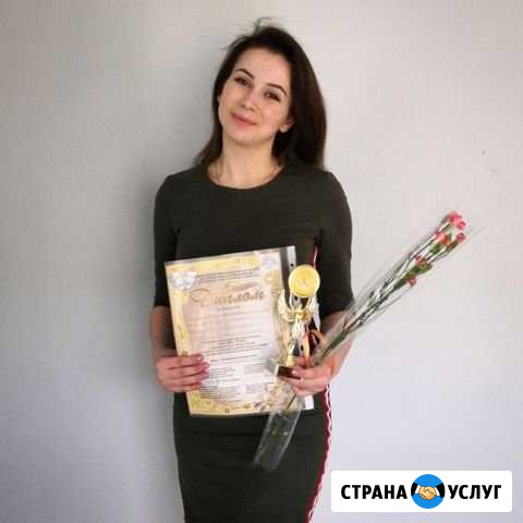 Педагог дополнительного образования Калуга - изображение 1