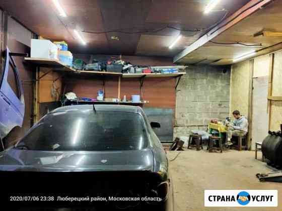 Ремонт и обслуживание автомобилей Москва