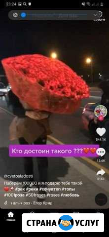 Предложение услуг Дзержинский - изображение 1