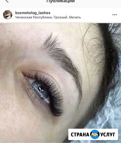 Косметолог Грозный - изображение 1