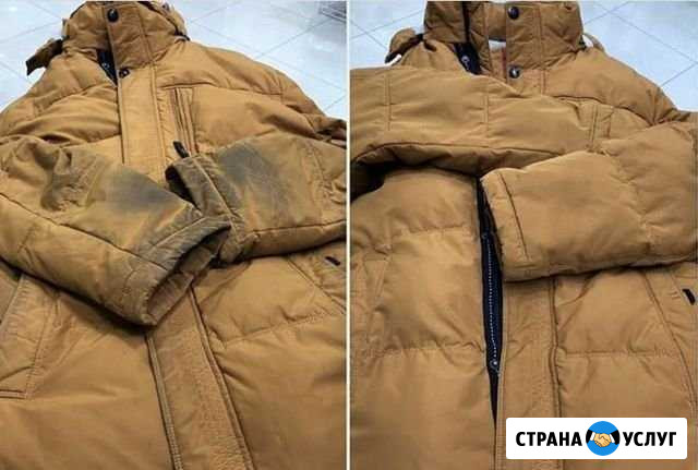 Услуги Итальянской химчистки прачечной Астрахань - изображение 1