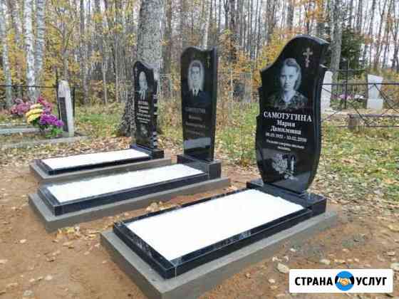 Монтаж памятниов, и благоустройство захоронения Смоленск