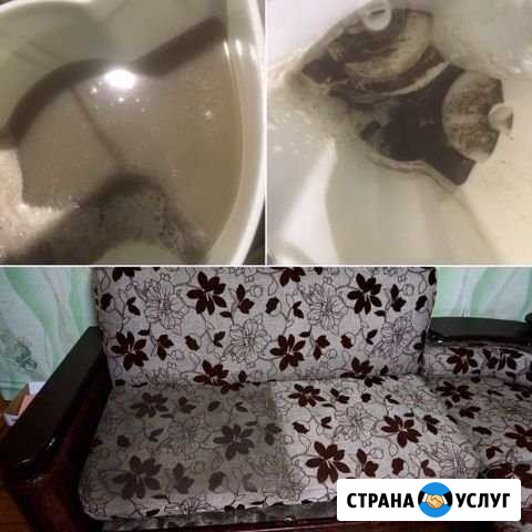 Химчистка мягкой мебели, ковровых покрытий Грязи - изображение 1