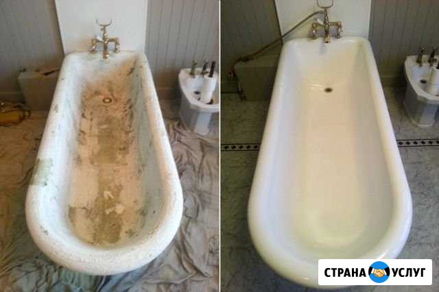 Реставрация ванн Миасс - изображение 1