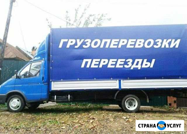 Грузоперевозки грузчики Ставрополь - изображение 1