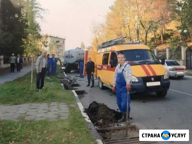 Услуги ассенизатора Кисловодск - изображение 1
