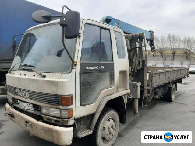 Услуги манипулятора, кранборта: (нал. /безнал Челябинск - изображение 1