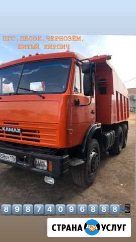 Пгс,песок,чернозём,асфальтная крошка Рыбная Слобода - изображение 1