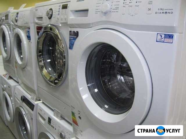 Ремонт стиральных машин Ярославль - изображение 1
