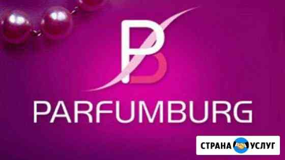 Дисконт в Parfumburg 12 процентов Симоненко