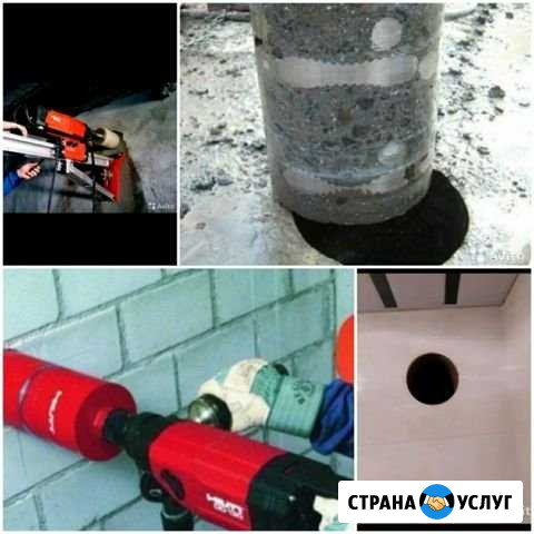 Алмазной бурение отверсти. Алмазное сверления Грозный - изображение 1