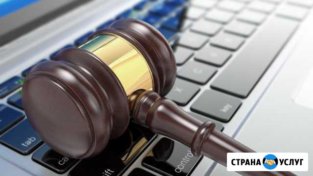 Торги Тендеры 44-фз 223-фз Госзаказ Жалобы Тамбов - изображение 1