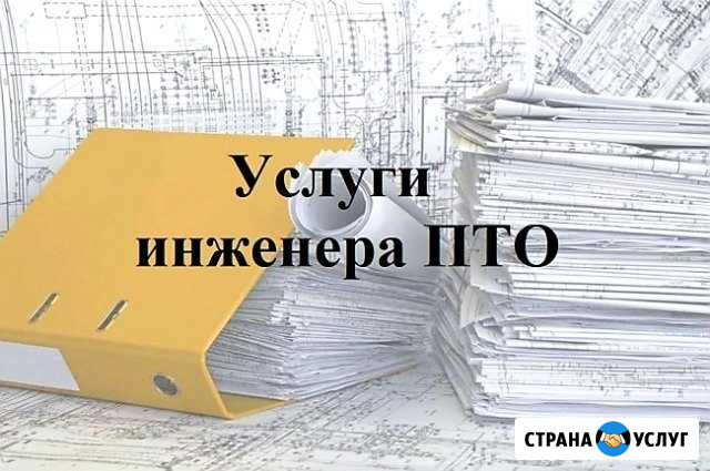 Исполнительная документация Бузулук - изображение 1