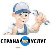 Мастер на час Рассказово - изображение 1