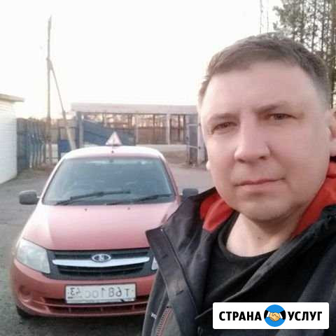 Уроки вождения Киров - изображение 1