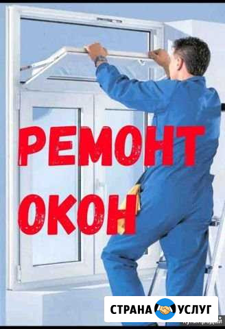 Ремон окон и дверей. Обналичка окон. Теплые откосы Гостагаевская - изображение 1
