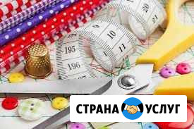 Ремонт одежды Семенов - изображение 1