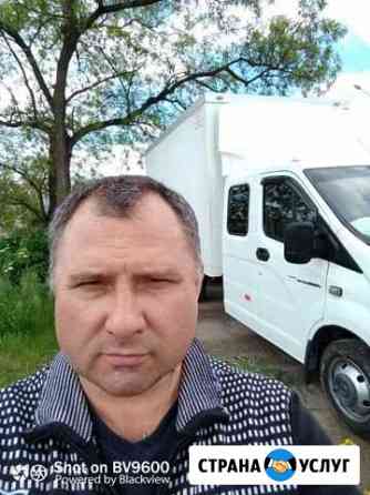 Грузоперевозки Ессентуки Ессентуки