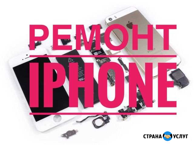 Ремонт сотовых ноутбуков Выездной ремонт Казань - изображение 1
