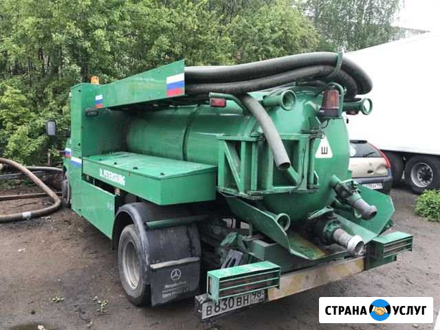 Откачка промывка прочистка канализации Санкт-Петербург - изображение 1
