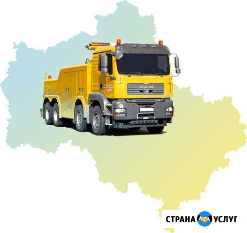 Грузовой Эвакуатор Москва 24 часа Развилка - изображение 1