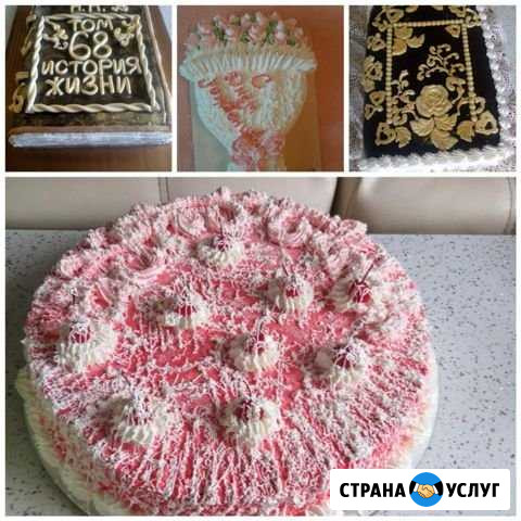 Торты пирожки Таганрог - изображение 1