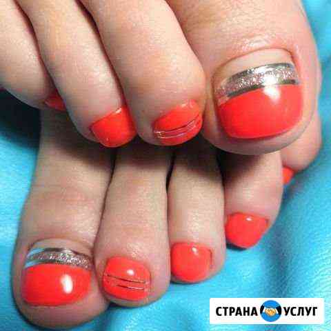 Педикюр Петрозаводск