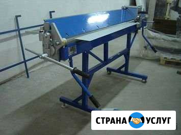 Жестянщик Черкесск - изображение 1